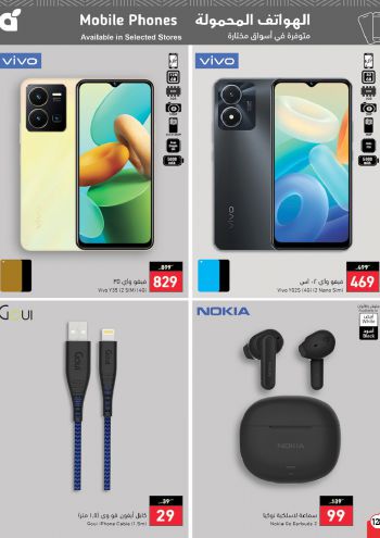 Panda HyperPanda offer thumb