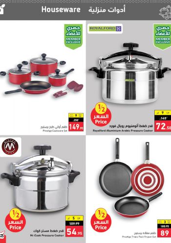 Panda HyperPanda offer thumb