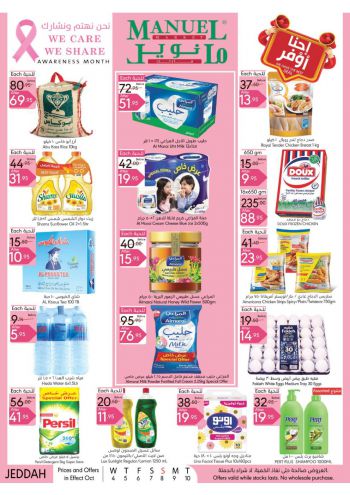 Manuel Market offer thumb