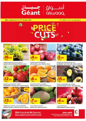 Aswaaq Hyper offer thumb