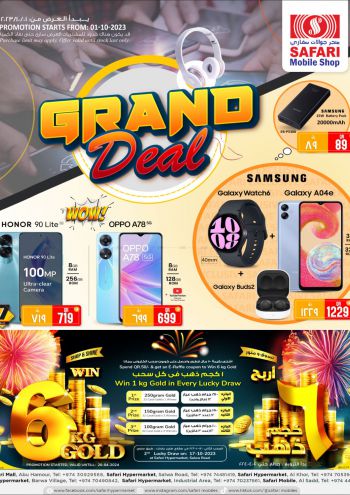 Safari Hypermarket offer thumb