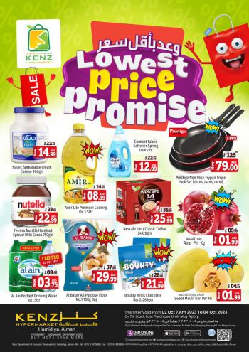 Kenz Hyper offer thumb