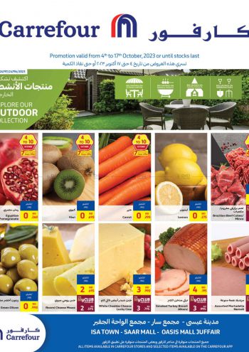 Carrefour offer thumb