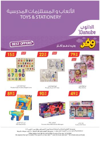 Danube Hypermarket offer thumb