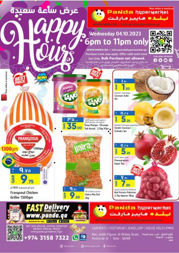 Panda HyperPanda offer thumb