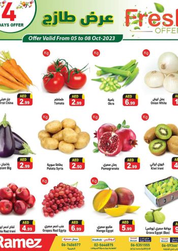 Ramez Center offer thumb