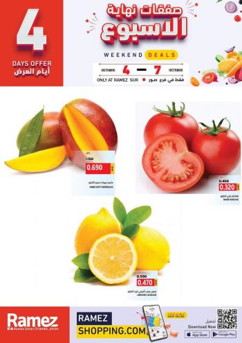 Ramez Center offer thumb