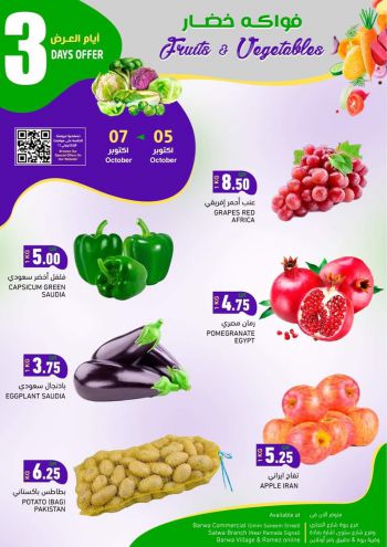 Ramez Center offer thumb