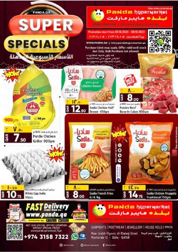 Panda HyperPanda offer thumb