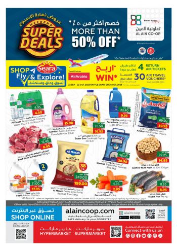 Al Ain Coop offer thumb