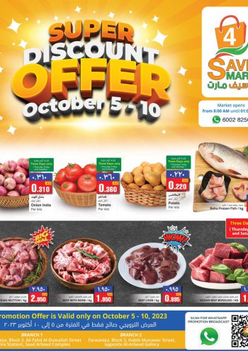 4 Save Mart offer thumb