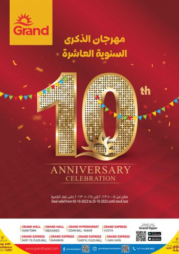 Grand Hyper offer thumb