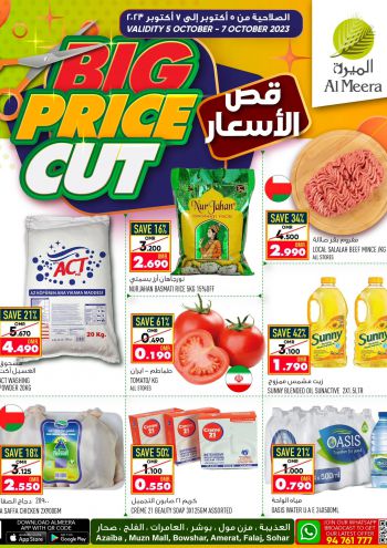 Al Meera Market offer thumb