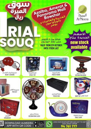 Al Meera Market offer thumb