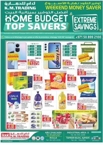 KM Trading offer thumb