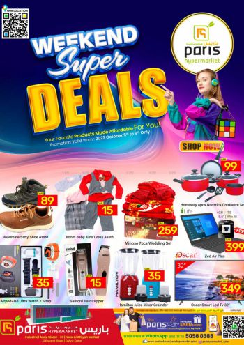 Paris Hypermarket offer thumb