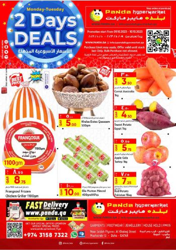 Panda HyperPanda offer thumb