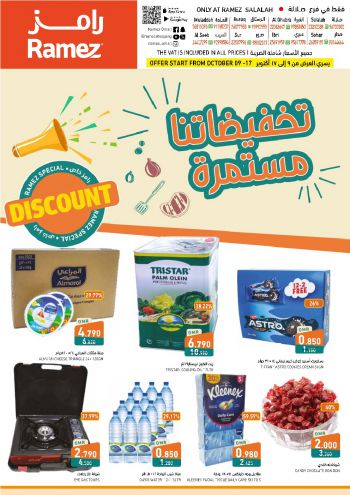 Ramez Center offer thumb