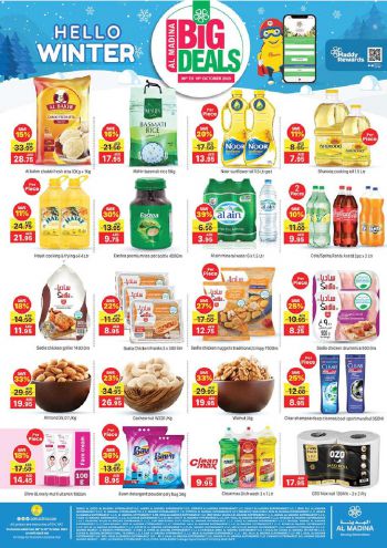 Al Madina Market offer thumb