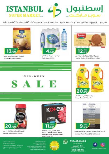 Istanbul Hypermarket offer thumb