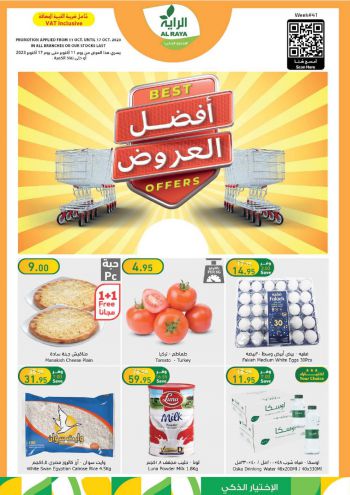 Al Raya Market offer thumb