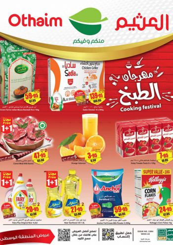 Othaim Markets offer thumb