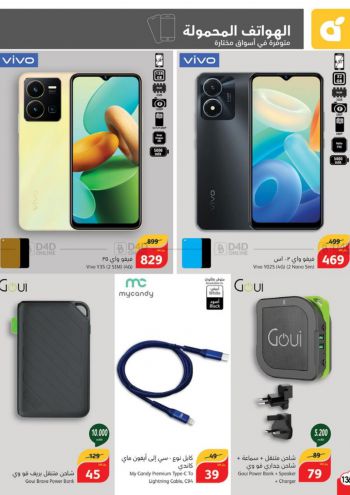 Panda HyperPanda offer thumb