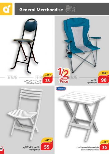 Panda HyperPanda offer thumb