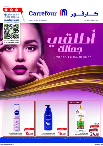 Carrefour offer thumb