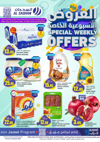 Al Sadhan offer thumb