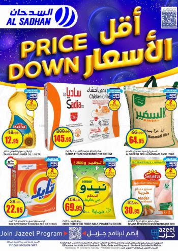 Al Sadhan offer thumb