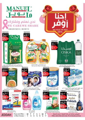 Manuel Market offer thumb