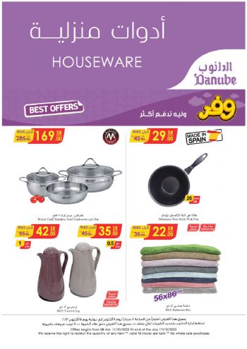 Danube Hypermarket offer thumb