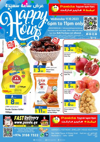 Panda HyperPanda offer thumb