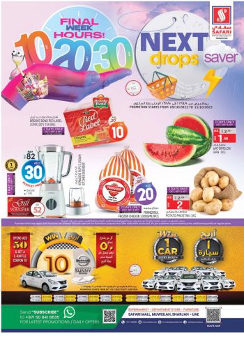Safari Hypermarket offer thumb