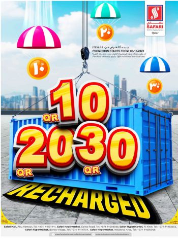 Safari Hypermarket offer thumb