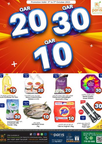 Paris Hypermarket offer thumb