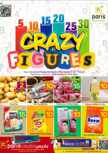 Paris Hypermarket offer thumb