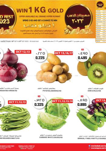 Costo Hyper offer thumb