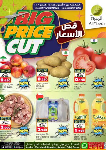 Al Meera Market offer thumb