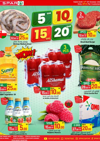 Spar Hypermarket offer thumb