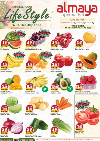 Al Maya Market offer thumb