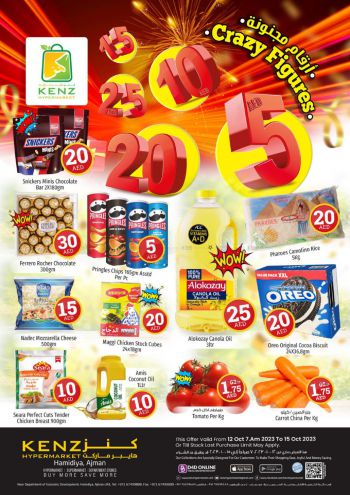 Kenz Hyper offer thumb