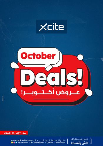 X-CITE offer thumb