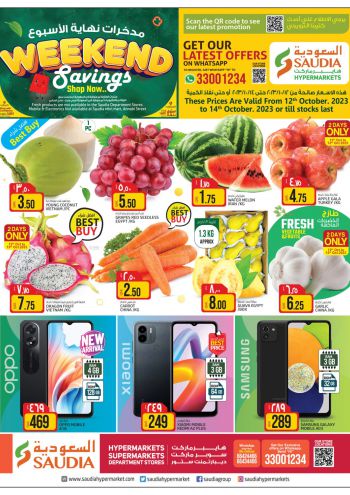 Kenz Hyper offer thumb