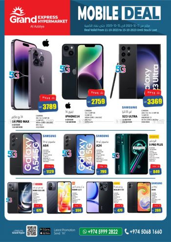 Grand Hyper offer thumb