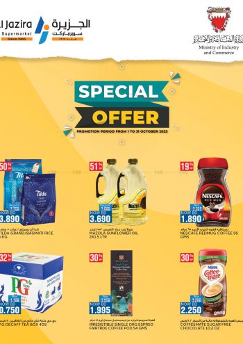 Al Jazira offer thumb