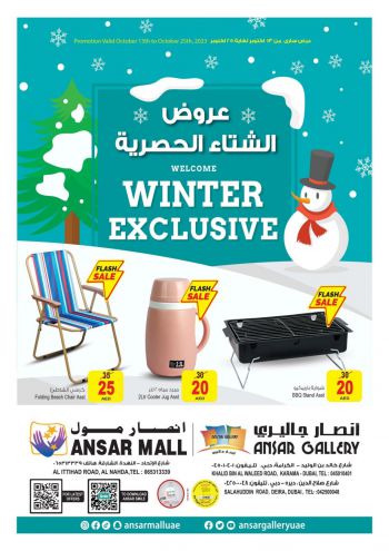 Ansar Gallery offer thumb