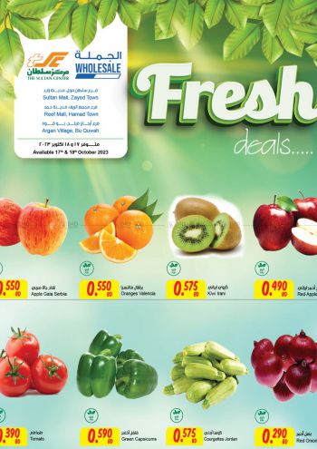 Sultan Center offer thumb