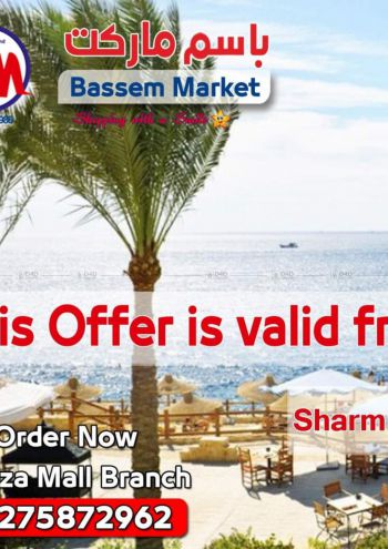 Bassem Market offer thumb